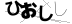 やまがた こころの相談所 | 有名なタロット占い師に会える「オラクルカード占い」フォーチュンヒーリング