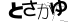 やまがた こころの相談所 | 「結婚」願望いつもイラスト見て応援してますオラクルカード占い もみほぐし