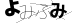 やまがた こころの相談所 | 細長い雲 気持ち爽やか