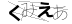 やまがた こころの相談所 | オラクル占い もみほぐし 今すぐ受けれます