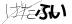 やまがた こころの相談所 | 雨に癒された女の子と私