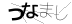 やまがた こころの相談所 | 結婚運を高めて素敵な家庭を作りましょう フォーチュンヒーリング 鶴岡市