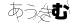やまがた こころの相談所 | 秋彼岸とセンチメンタル