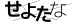 やまがた こころの相談所 | 「オラクルカード占い」自分のライフスタイルに上手に取り入れて フォーチュンヒーリング