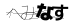 やまがた こころの相談所 | お互い離れても心は通い合う竹馬の友 オラクルカード占い もみほぐし
