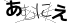 やまがた こころの相談所 | 2026年04月15日フォーチュンヒーリング 願い叶うメッセージボード中間報告