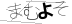 やまがた こころの相談所 | 悩んで困って辛い時はフォーチュンヒーリング オラクルカード占い
