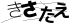 やまがた こころの相談所 | たくましい冬の荒れる日本海に囲まれた白山島 フォーチュンヒーリング 鶴岡市