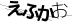 やまがた こころの相談所 | 「高校生以下 」無料の毎週火曜日水曜日オラクルカード占いお知らせフォーチュンヒーリング