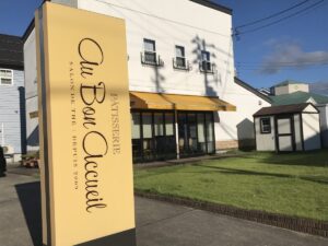 やまがた こころの相談所 | 仲良くしてくれるケーキ 「パティスリー･オーボナクイユ Patisserie Au Bon Accueil」鶴岡市