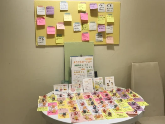 山形インフォメーション | メッセージ満杯のテーブル フォーチュンヒーリング メッセージボード 鶴岡市