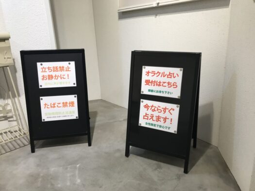 やまがた こころの相談所 | 受けたい時に占える「オラクルカード占い」フォーチュンヒーリング  鶴岡市