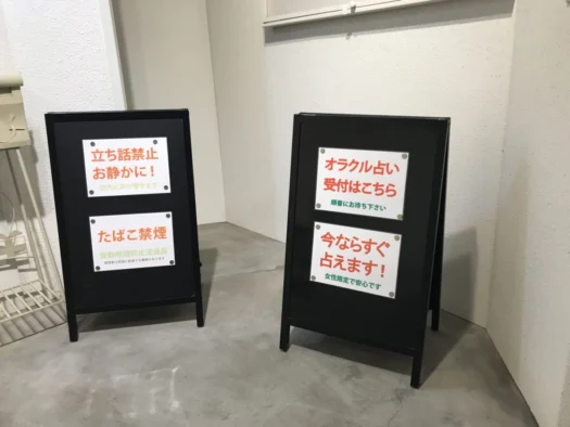 タロット占い「フォーチュン ヒーリング ™」公式ブログ 山形県 鶴岡市 | 受けたい時に占える「オラクルカード占い」フォーチュンヒーリング 鶴岡市