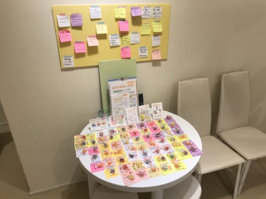 やまがた こころの相談所 | 気になる フォーチュンヒーリング  お願いメッセージボード 鶴岡市