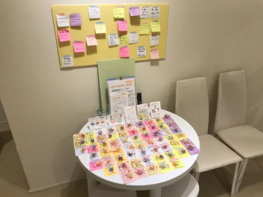 山形インフォメーション | 気になる フォーチュンヒーリング お願いメッセージボード 鶴岡市