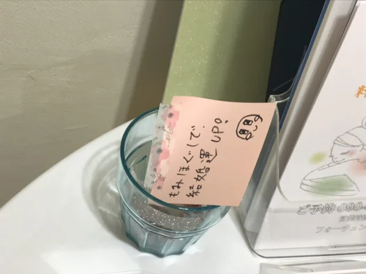 タロット占い「フォーチュン ヒーリング ™」公式ブログ 山形県 鶴岡市 | 「もみほぐし」で運気上昇 フォーチュン ヒーリング 鶴岡市
