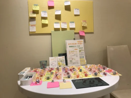 やまがた こころの相談所 | テーブル満載は時間の問題 フォーチュンヒーリング 「もみほぐし」鶴岡市