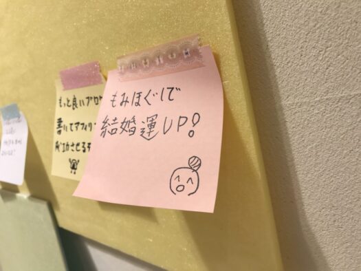 やまがた こころの相談所 | 「もみほぐし」継続して幸運体質に フォーチュンヒーリング  鶴岡市