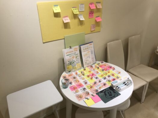 やまがた こころの相談所 | メッセージボード10月15日 中間報告  フォーチュンヒーリング オラクルカード占い