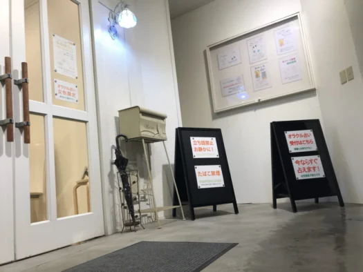 山形インフォメーション | 外は冷たい雨 店内は占いで心温か フォーチュンヒーリング オラクルカード占い