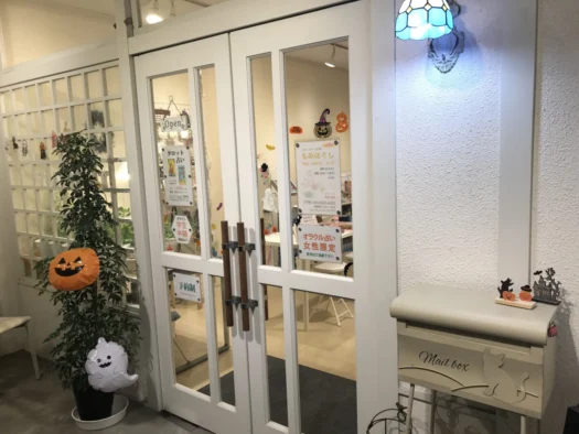 タロット占い「フォーチュン ヒーリング ™」公式ブログ 山形県 鶴岡市 | 水晶玉も癒やしてくれます フォーチュンヒーリング もみほぐし