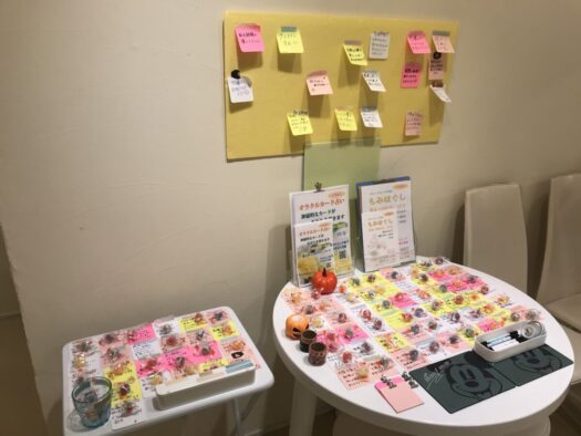 やまがた こころの相談所 | 幸せ叶うメッセージボード10月23日報告 フォーチュンヒーリング