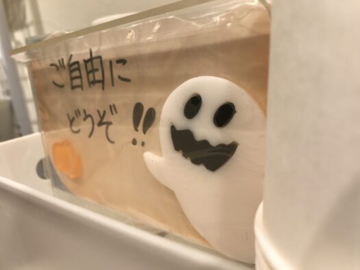 やまがた こころの相談所 | 「紙コップ」に棲む白いオバケ フォーチュンヒーリング オラクルカード占い
