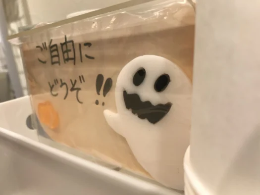 タロット占い「フォーチュン ヒーリング ™」公式ブログ 山形県 鶴岡市 | 「紙コップ」に棲む白いオバケ フォーチュンヒーリング オラクルカード占い