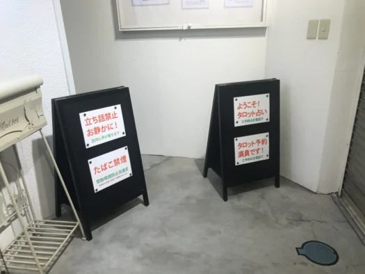 やまがた こころの相談所|なかなか予約が取りづらい 「タロット占い フォーチュンヒーリング 」鶴岡市 やまがた こころの相談所|なかなか予約が取りづらい 「タロット占い フォーチュンヒーリング 」鶴岡市