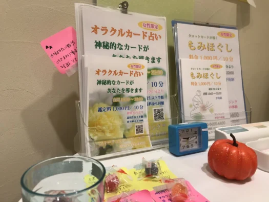 やまがた こころの相談所 | 幸運のカード剥がれる瞬間 フォーチュンヒーリング オラクルカード占い