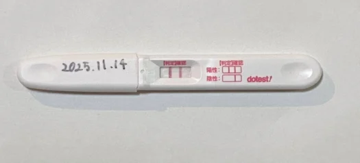 やまがた こころの相談所|妊活を成功させる タロット占い 「フォーチュンヒーリング」鶴岡市