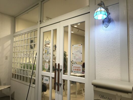 やまがた こころの相談所 | 明るいお店のタロット占い「フォーチュンヒーリング」 やまがた こころの相談所 | 明るいお店のタロット占い「フォーチュンヒーリング」