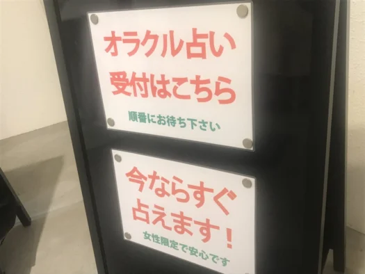 やまがた こころの相談所 | オラクルカード占い営業時間のご案内 フォーチュンヒーリング やまがた こころの相談所 | オラクルカード占い営業時間のご案内 フォーチュンヒーリング