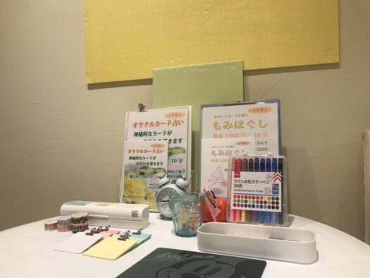 やまがた こころの相談所 | ドスンと音を響かすメッセージカード フォーチュンヒーリング オラクルカード占い やまがた こころの相談所 | ドスンと音を響かすメッセージカード フォーチュンヒーリング オラクルカード占い