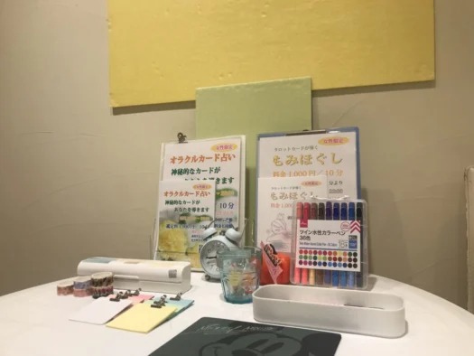 やまがた こころの相談所 | ドスンと音を響かすメッセージカード フォーチュンヒーリング オラクルカード占い やまがた こころの相談所 | ドスンと音を響かすメッセージカード フォーチュンヒーリング オラクルカード占い