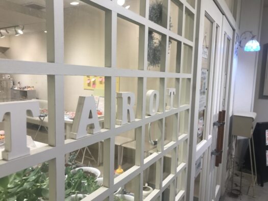 やまがた こころの相談所 | 大盛況の予約が取れないタロット占い「フォーチュンヒーリング」 やまがた こころの相談所 | 大盛況の予約が取れないタロット占い「フォーチュンヒーリング」