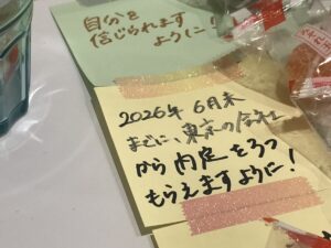 やまがた こころの相談所 | お互い離れても心は通い合う竹馬の友 オラクルカード占い もみほぐし