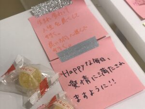 やまがた こころの相談所 | 願い叶うメッセージボードは神社の絵馬と同じ オラクルカード占い もみほぐし やまがた こころの相談所 | 願い叶うメッセージボードは神社の絵馬と同じ オラクルカード占い もみほぐし