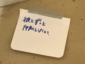 やまがた こころの相談所 | 相手を想う強い気持ちをメッセージに込めて オラクルカード占い