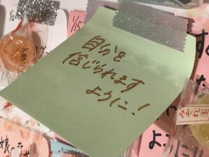 やまがた こころの相談所 | 天国のおじいさんから可愛い孫へ応援メッセージ オラクルカード占い もみほぐし やまがた こころの相談所 | 天国のおじいさんから可愛い孫へ応援メッセージ オラクルカード占い もみほぐし