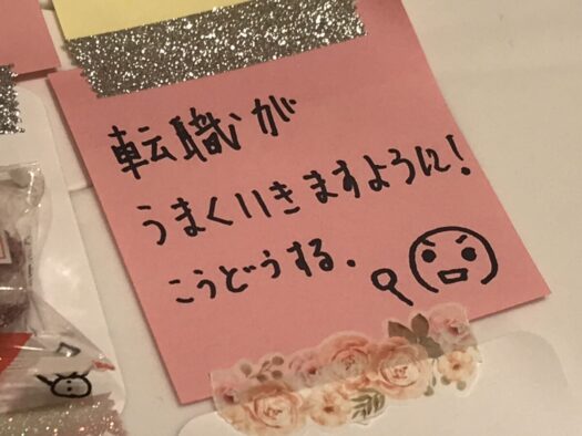 やまがた こころの相談所 | 運気と行動力あげて転職成功 フォーチュンヒーリング オラクルカード占い