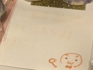 やまがた こころの相談所 | いつもイラスト見て応援したくなります