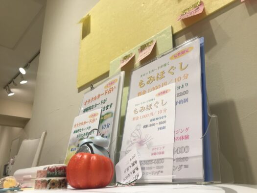 やまがた こころの相談所 | カード剥がれて願いが叶いました フォーチュンヒーリング オラクルカード占い