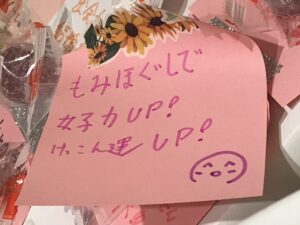 やまがた こころの相談所 | もみほぐされて魅力アップ 結婚運も上昇 もみほぐし やまがた こころの相談所 | もみほぐされて魅力アップ 結婚運も上昇 もみほぐし