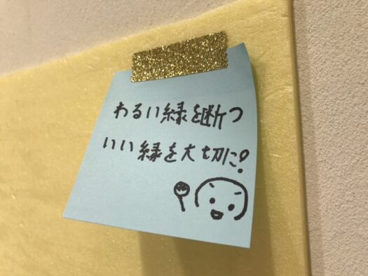 やまがた こころの相談所 | 「もみほぐし」で運気上昇 ステキな縁を引き寄せる やまがた こころの相談所 | 「もみほぐし」で運気上昇 ステキな縁を引き寄せる