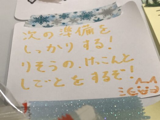 やまがた こころの相談所 | 運気上げて願望成就できる当たる占い館