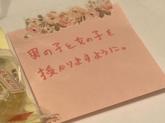 やまがた こころの相談所 | 妊娠するまでの心と身体を整える「もみほぐし」