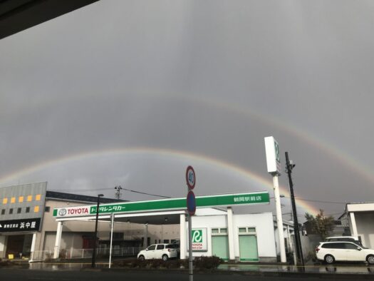 やまがた こころの相談所 | 雨上がりは幸運の「ダブルレインボー」 やまがた こころの相談所 | 雨上がりは幸運の「ダブルレインボー」