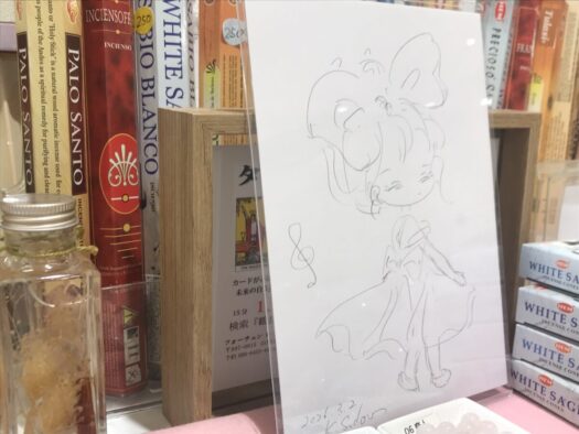 やまがた こころの相談所 | 人気の占い館で楽しい絵画鑑賞 やまがた こころの相談所 | 人気の占い館で楽しい絵画鑑賞