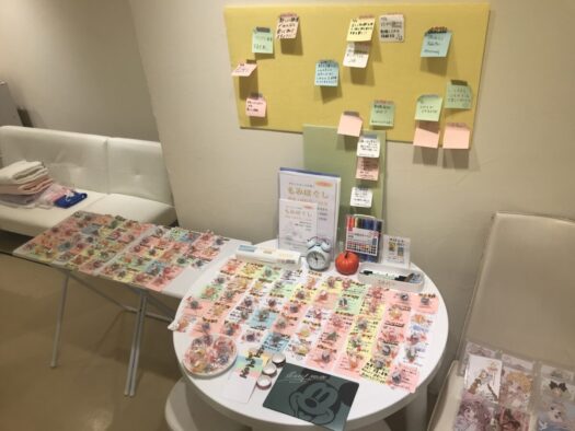 やまがた こころの相談所 | 2026年04月30日フォーチュンヒーリング メッセージボード最終報告